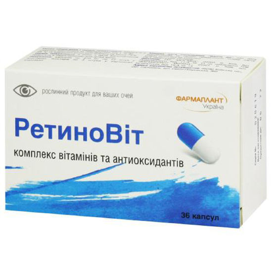 РетиноВит (RetinoVit) капсулы №36